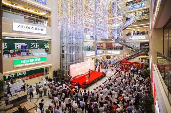 耀世启航 倾城钜惠 居然之家宜昌店盛大开业