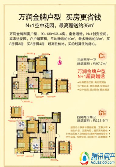 2020年宜春宜阳新区G_宜阳水晶城小区图片(2)