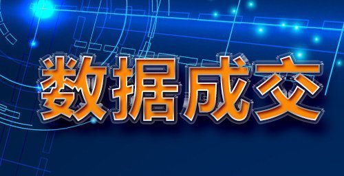 2015年4月16日宜春市楼市成交播报_频道-宜春