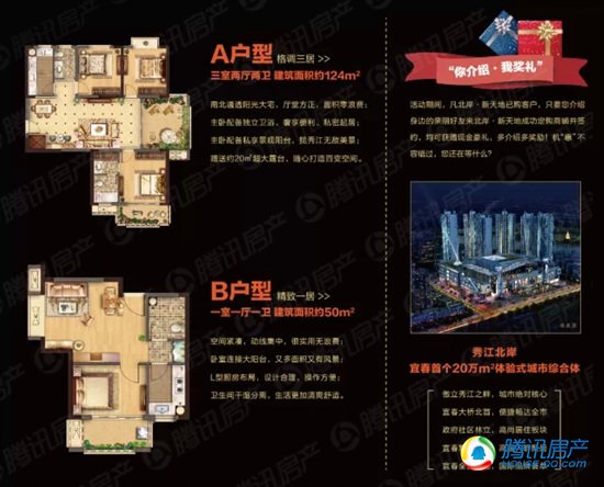 2020年宜春宜阳新区G_宜阳水晶城小区图片(3)