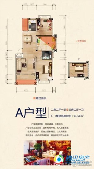 2020年宜春宜阳新区G_宜阳水晶城小区图片(2)