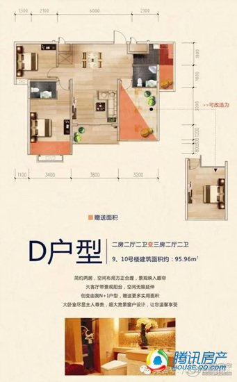 2020年宜春宜阳新区G_宜阳水晶城小区图片(2)