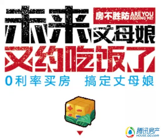 碧桂园之年底不买房 一年又白忙_频道-宜春