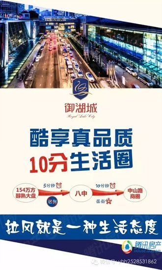 2020年宜春宜阳新区G_宜阳水晶城小区图片(3)