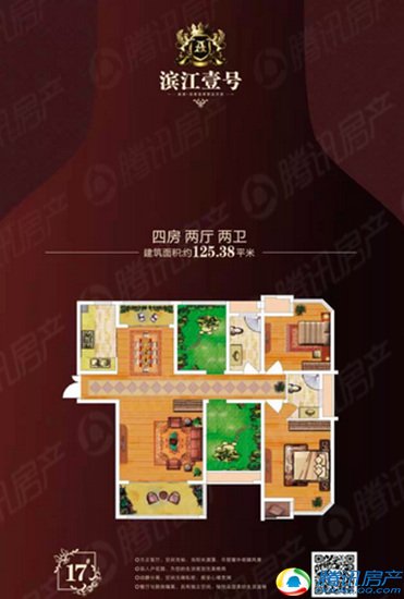 2020年宜春宜阳新区G_宜阳水晶城小区图片