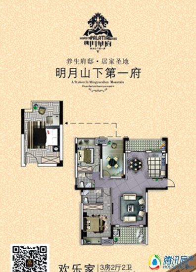 2020年宜春宜阳新区G_宜阳水晶城小区图片(3)