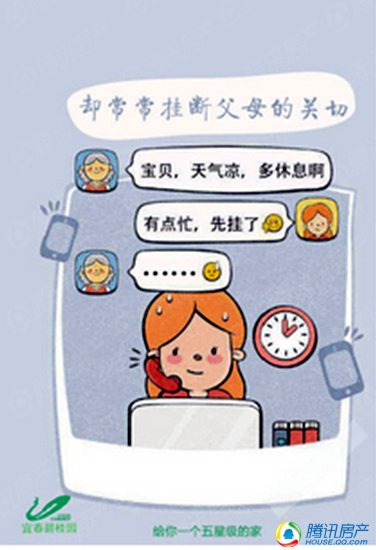 2020年宜春宜阳新区G_宜阳水晶城小区图片(2)