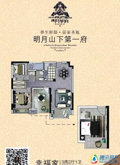 2020年宜春宜阳新区G_宜阳水晶城小区图片(3)