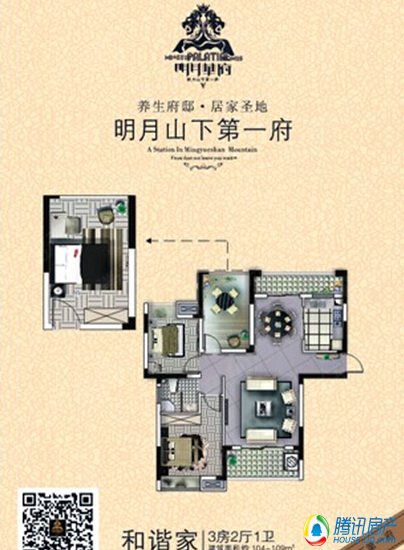 2020年宜春宜阳新区G_宜阳水晶城小区图片