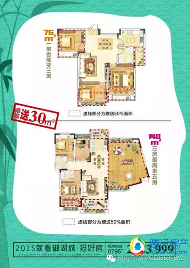 2020年宜春宜阳新区G_宜阳水晶城小区图片(2)