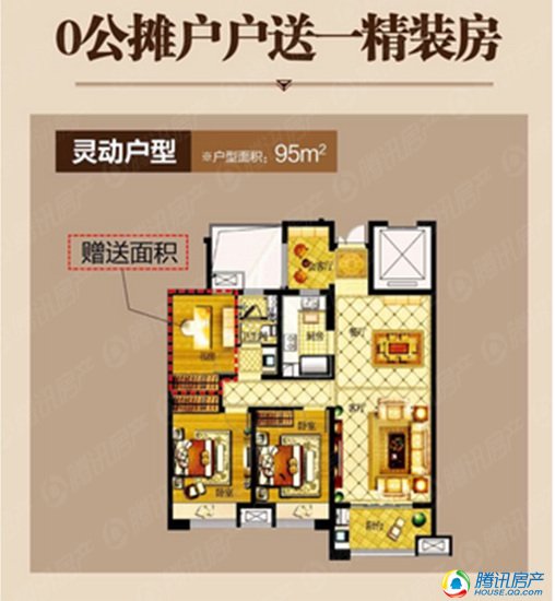 2020年宜春宜阳新区G_宜阳水晶城小区图片