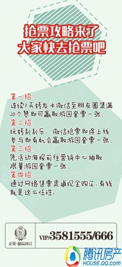 2020年宜春宜阳新区G_宜阳水晶城小区图片(2)