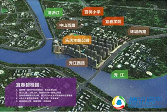 2020年宜春宜阳新区G_宜阳水晶城小区图片