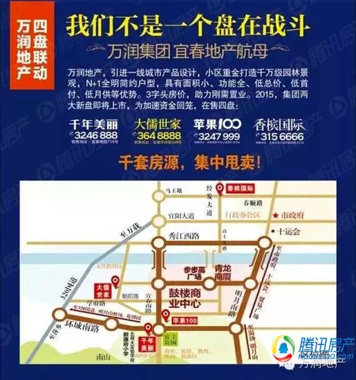 2020年宜春宜阳新区G_宜阳水晶城小区图片(3)