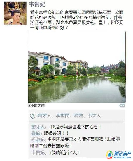 2020年宜春宜阳新区G_宜阳水晶城小区图片