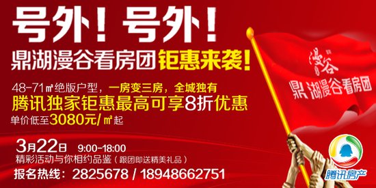 济南广州购房首付降至两成_频道-阳江