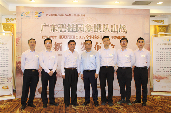广东碧桂园象棋队征战象甲 6冠加身,剑指卫冕