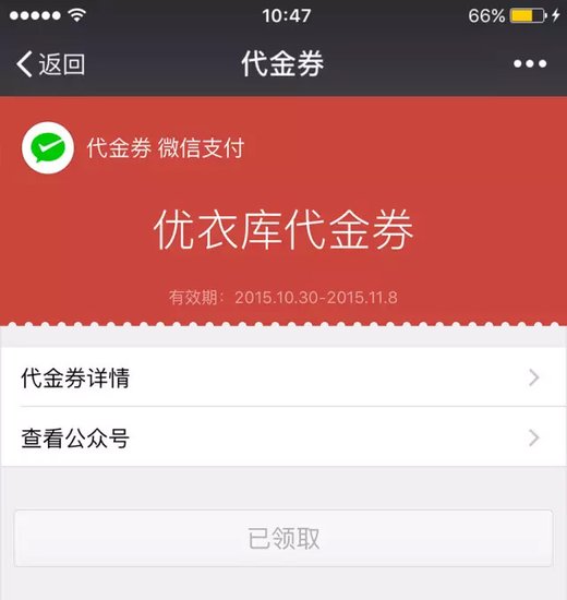 微案例—房地产|20万就能投一条的微信朋友圈广告能有什么效果？