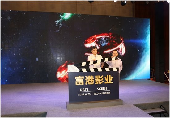 国际阳光照进阳江 阳江东汇城营销中心荣耀绽