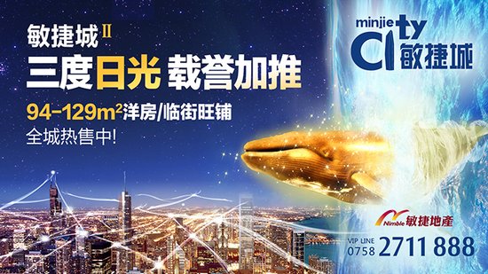 股市波动大楼市更靠谱 投资客占比8%环比略增