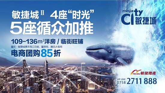 4月楼市成交同比增三成