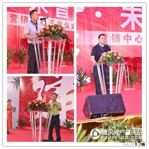 国汇·南国玉都营销中心开放仪式暨明星名模见