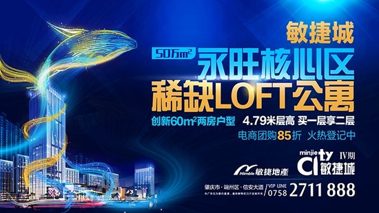 逾60家上市房企境内融资超2500亿元