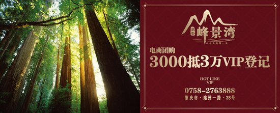 逾60家上市房企境内融资超2500亿元