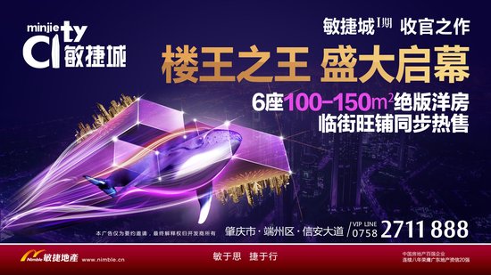 5月市场热度不及4月 业主涨价阻碍交投扩大
