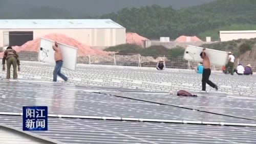 阳江最大厂房屋顶光伏发电项目6月将建成投运