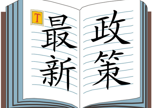 双重利好下 阳江楼市成交逐渐升温_频道-阳江