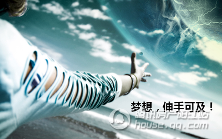别针换别墅 这不是传说 你也可以 