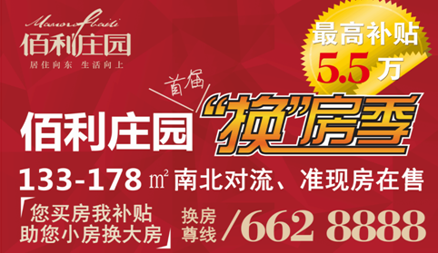 别针换别墅 这不是传说 你也可以 