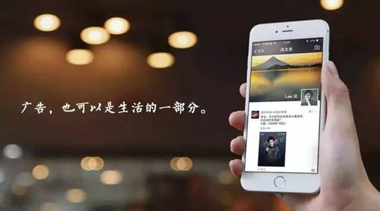 阳江朋友圈广告来了 投放门槛调为7万!_频道-阳