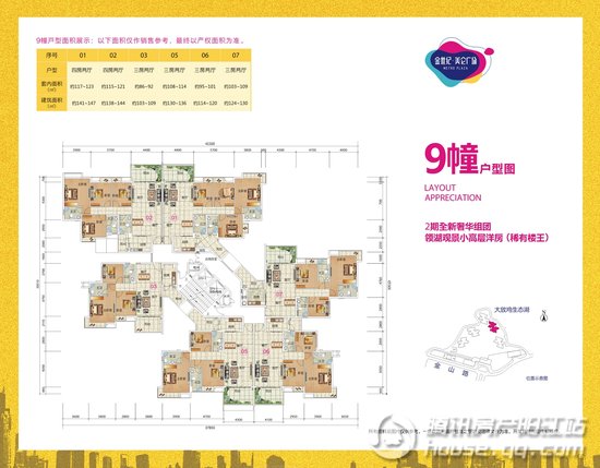 阳江市区人口_城市向南向海 阳江将建设滨海新城