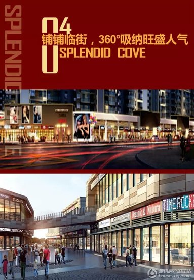 玥珑湾中央金铺8大璀璨价值 再掀投资风暴