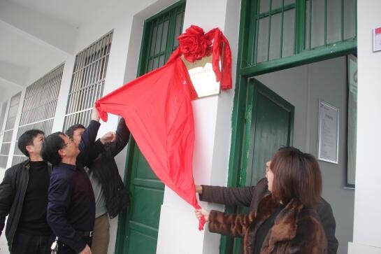 道县首个晨基金图书馆落户牛路口小学_频道