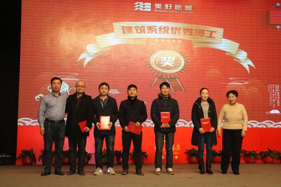 幸福愿景 梦想飞扬 愿景地产2015年会盛典纪实