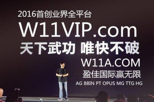 迅捷支付开通!盈佳6大老虎机平台游戏优惠百分