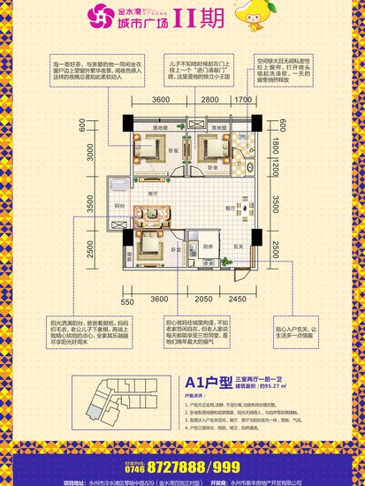 永州市区多少人口_永州市区图片(3)