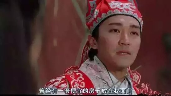 永州一套房,在全国27个城市能换多大的房?