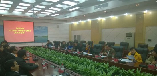 正大集团卜蜂莲花正式进驻永州_频道-永州