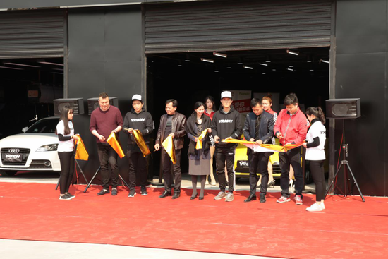 中德合作VROOM汽车服务中心上海开业_频道