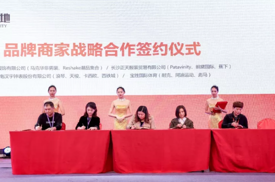 千人齐聚共话祁阳城市未来 共襄财富盛宴!_频