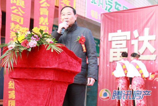 元旦富达·绿家园二期电梯房盛大开盘 起价23