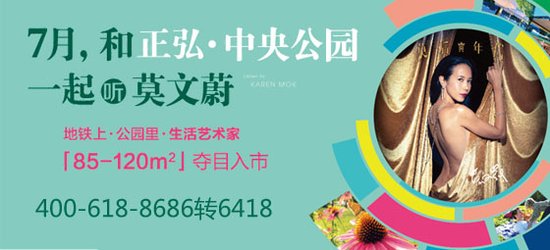 一线明星代言出席地产活动价格多少_频道-永州