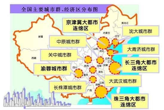 永州落选中三角城市群 网友积极谋出路_频道