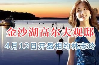 一线明星代言出席地产活动价格多少_频道-永州