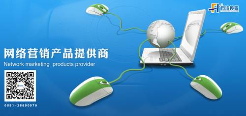 遵义的客户是这么选择网站建设的!_频道-永州