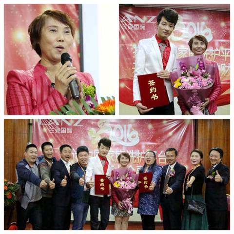 美发行业财富论坛_频道-永州